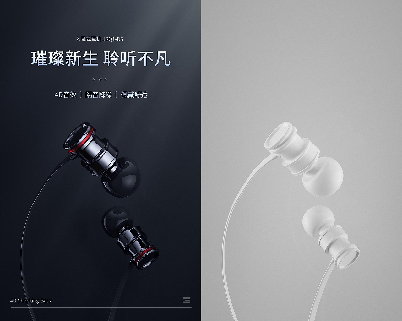 云尚学生c4d作品白膜+oc渲染