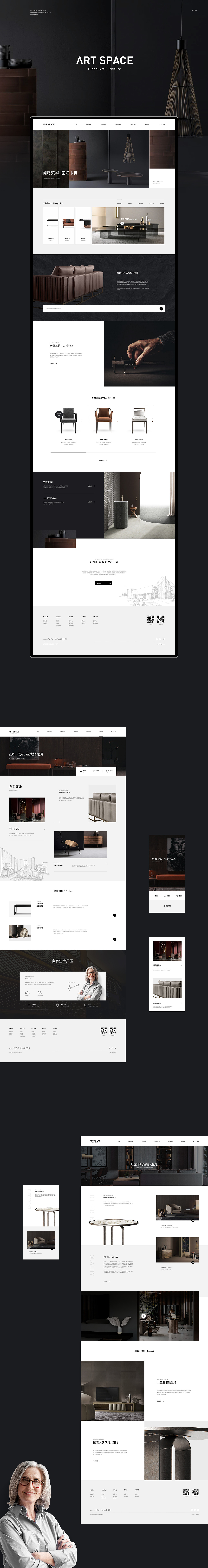 家具首饰电器食品等网页电商练习（图ZMjU2NDA4OTE2） - 企业官网 - 站酷设计师她叫豆子原创素材 - 站酷ZCOOL