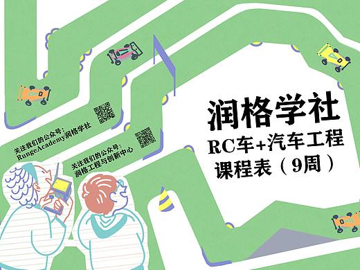 一本不用胶水和钉子的小册子(企业宣传册)