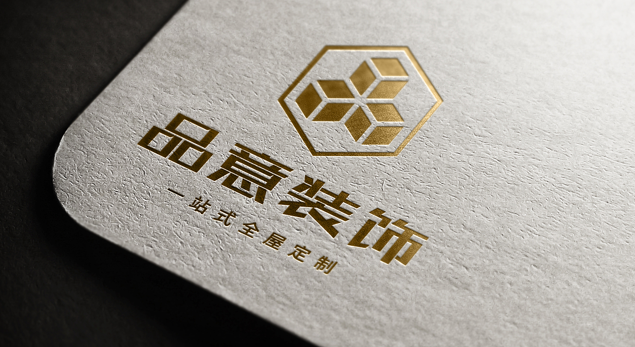 LOGO 一站式全屋整装订制 衣柜厨具墙板装饰行业 logo
