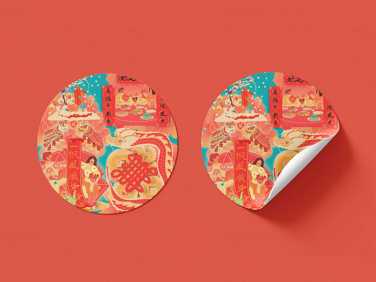 中国福X插画#新年第一张（图ZMjg0MTcxNjgw） - 商业插画 - 站酷设计师rom余原创素材 - 站酷ZCOOL