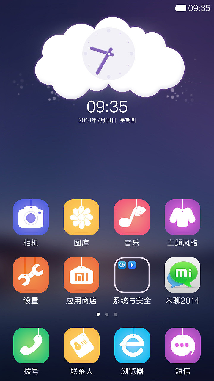 SWING（图ZMTg2MDA1OTY=） - APP界面 - 站酷设计师ic_on原创素材 - 站酷ZCOOL