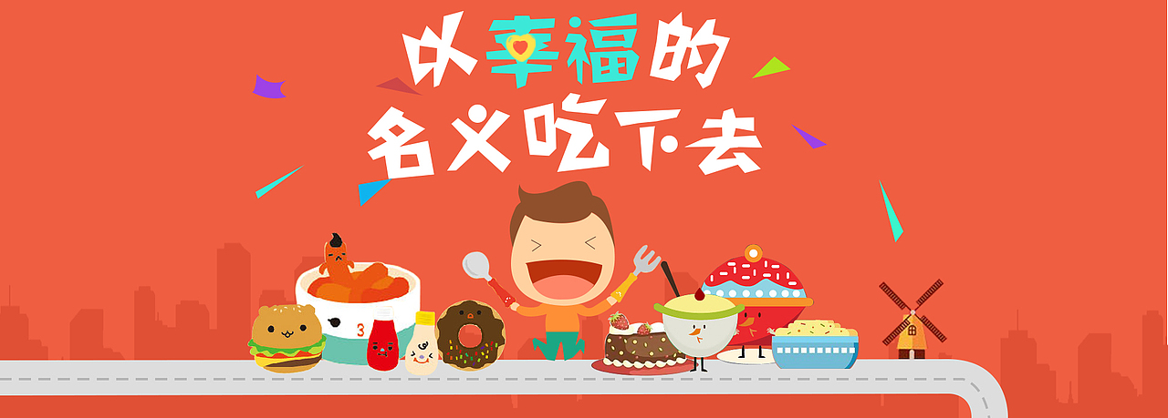 个人Banner（图ZMzQwOTkwMjQ=） - 运营设计 - 站酷设计师_果果酱原创素材 - 站酷ZCOOL