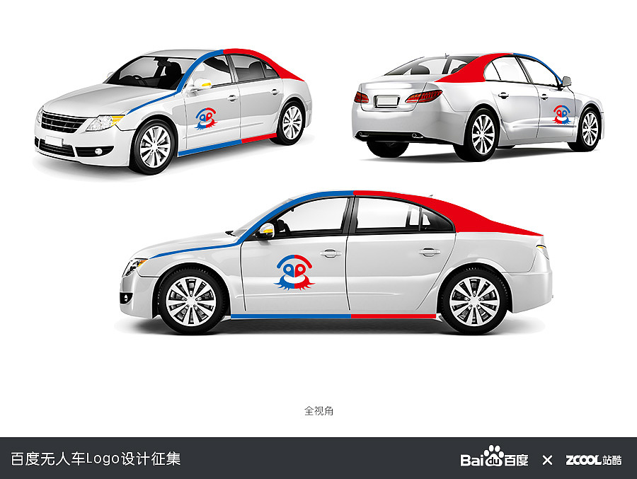 百创未来 智驭出行（图ZNDkxNDc5MTY=） - Logo - 站酷设计师linglan616原创素材 - 站酷ZCOOL