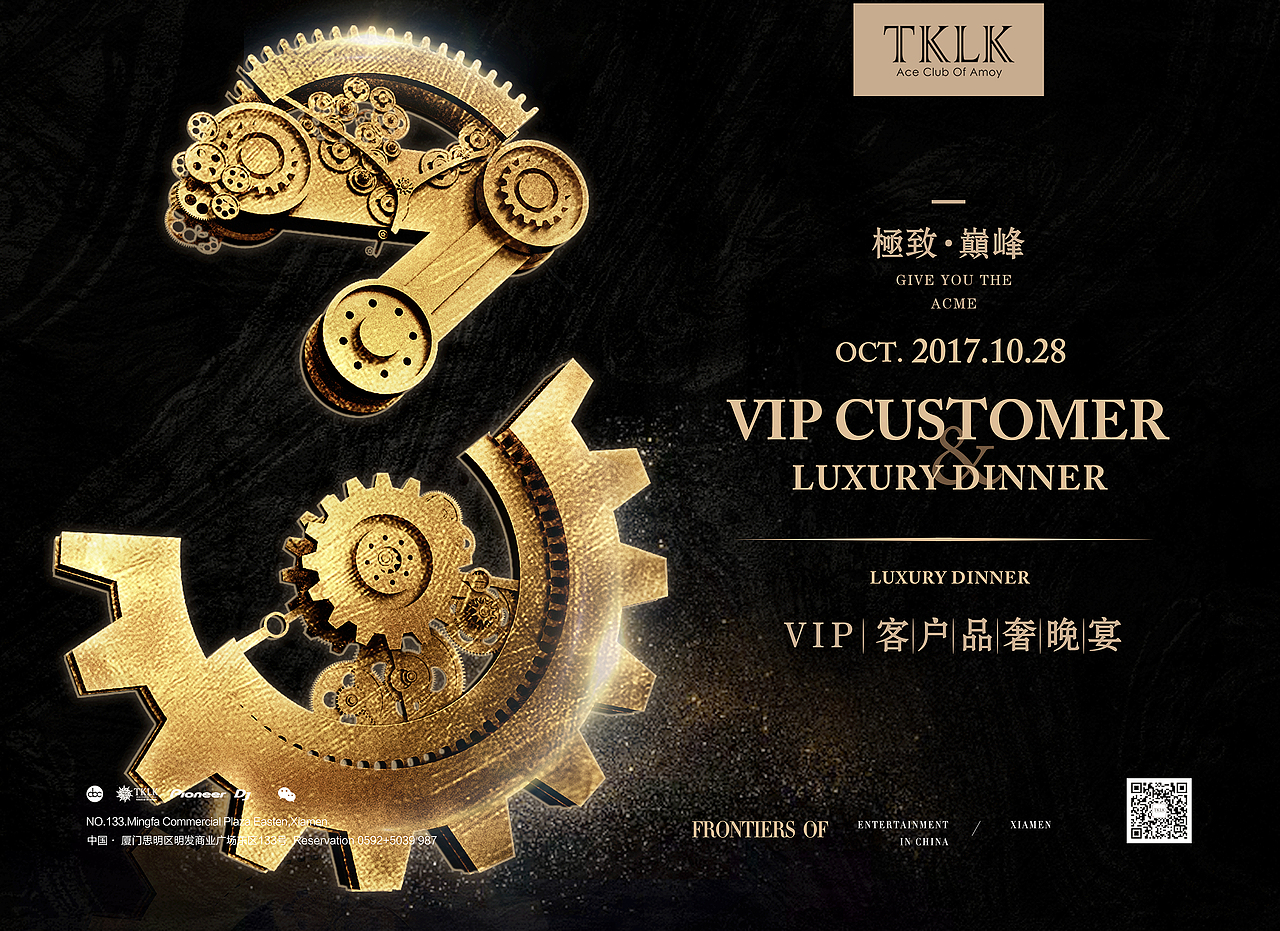 黑金系列（圖ZOTUzMTg5MDQ=） - 海報(bào) - 站酷設(shè)計(jì)師LUDesignLU原創(chuàng)素材 - 站酷ZCOOL