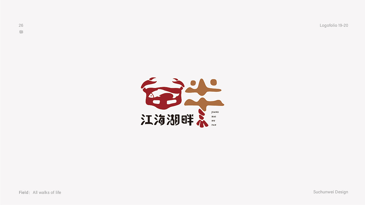 logo设计合集（图ZMjY2MTQyMTY4） - 品牌 - 站酷设计师苏椿伟原创素材 - 站酷ZCOOL
