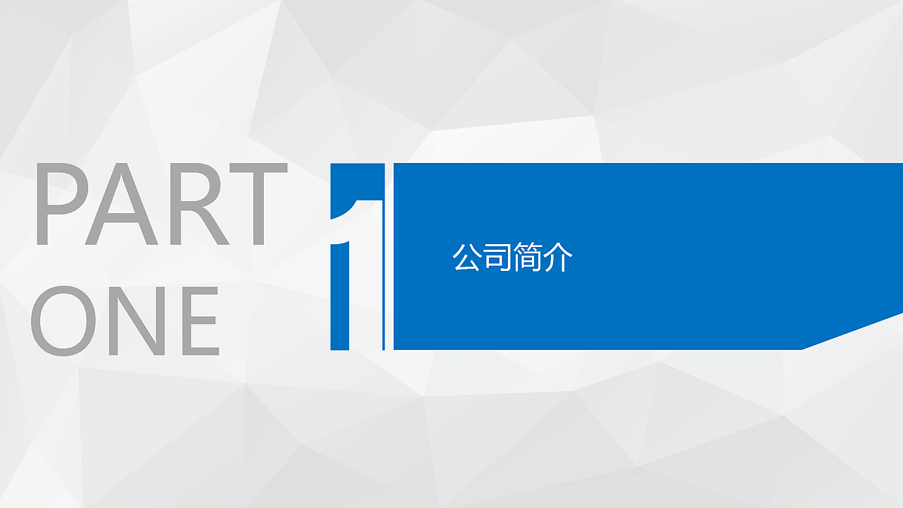 恒冠知識產(chǎn)權(quán)的PDF（圖ZMzgyNjE4Mjg=） - PPT/Keynote - 站酷設(shè)計師dearruru原創(chuàng)素材 - 站酷ZCOOL