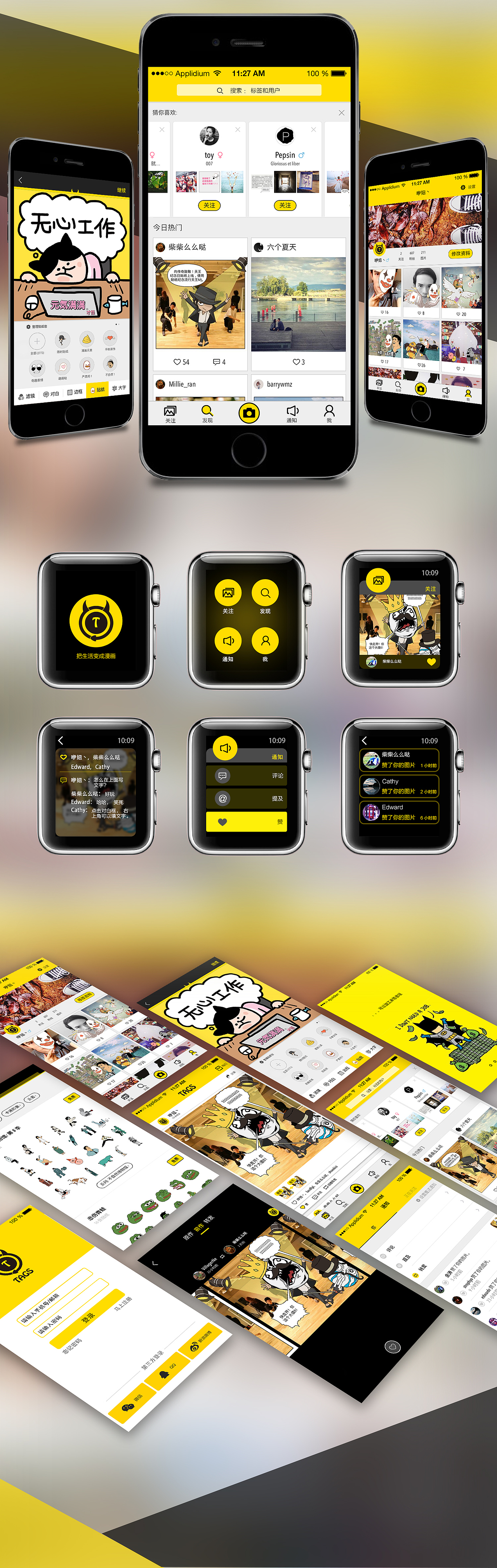 TAGS有趣的图片社交（图ZNTM4NDE5ODg=） - APP界面 - 站酷设计师咿丶原创素材 - 站酷ZCOOL