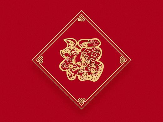 2019新年年货礼包,迎春纳福