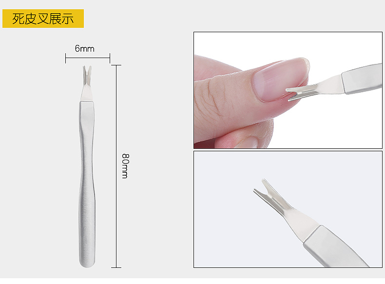 指甲钳套装详情页