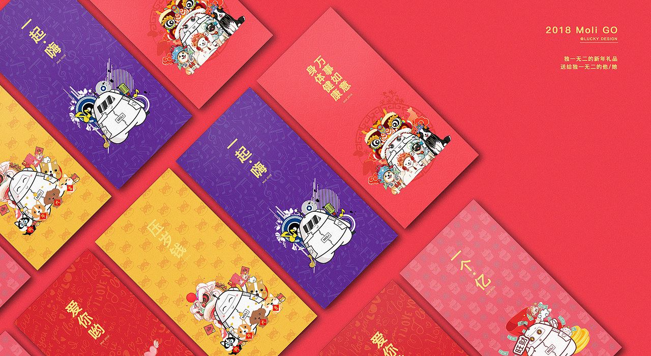 Moli 卡通形象设计（图ZMTQ1OTM2Njg4） - IP形象 - 站酷设计师耳朵爹原创素材 - 站酷ZCOOL