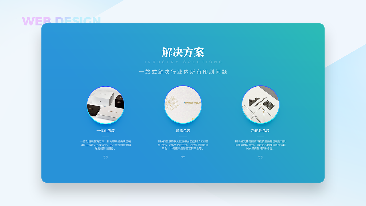 个人简历（图ZMTY2NzI0NDYw） - APP界面 - 站酷设计师寒意渗人原创素材 - 站酷ZCOOL