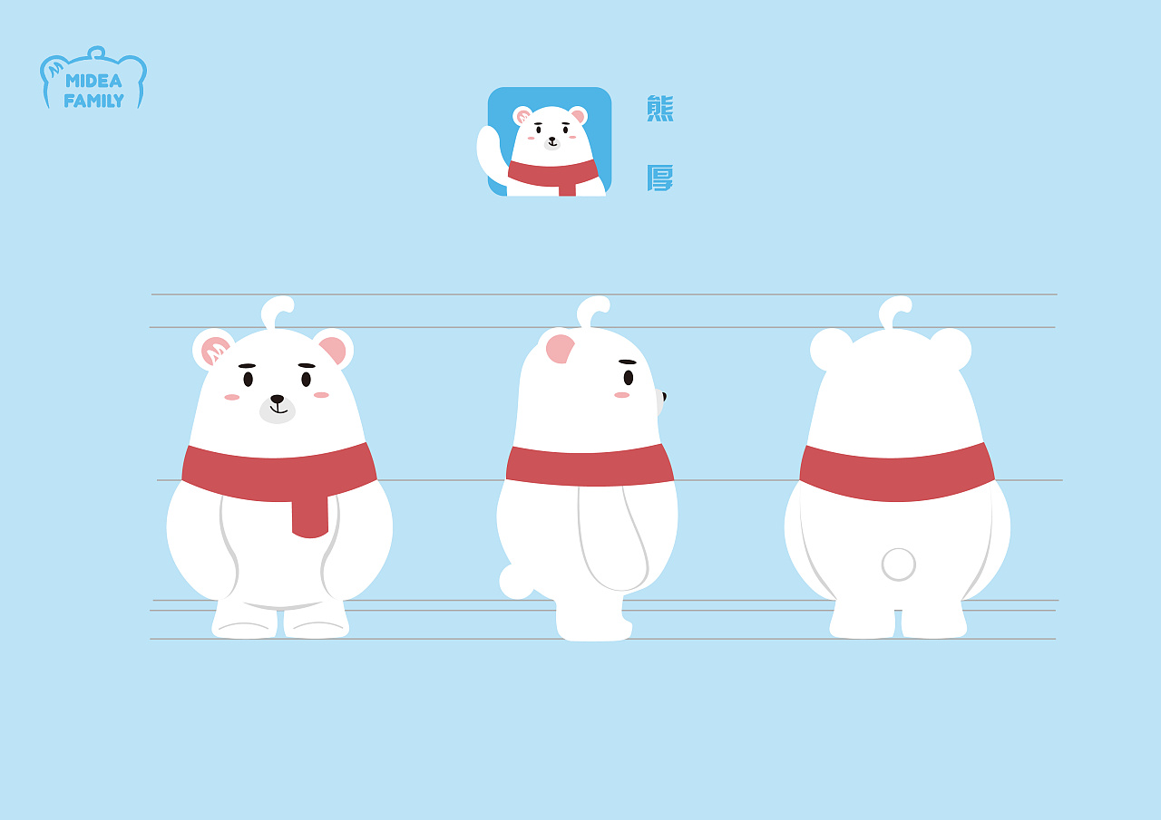 美的熊小美一家