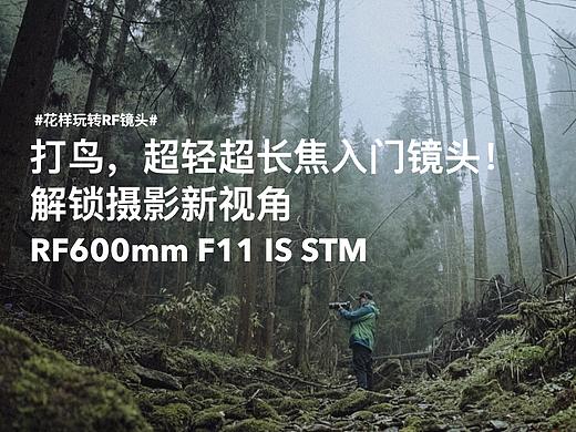 有一种逃离的欲望!内心升起亲近“纯”自然的冲动