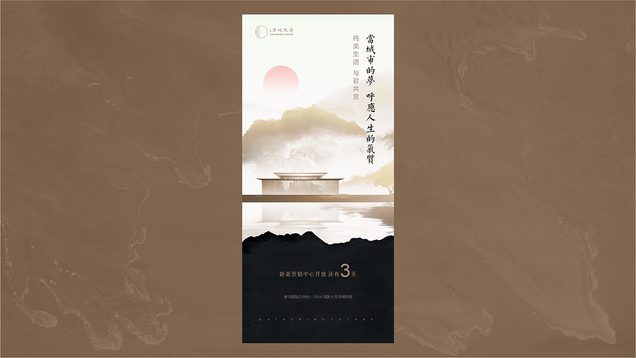 地产提案（图ZMjk0NTY4ODAw） - 海报 - 站酷设计师大魔王棒棒糖原创素材 - 站酷ZCOOL