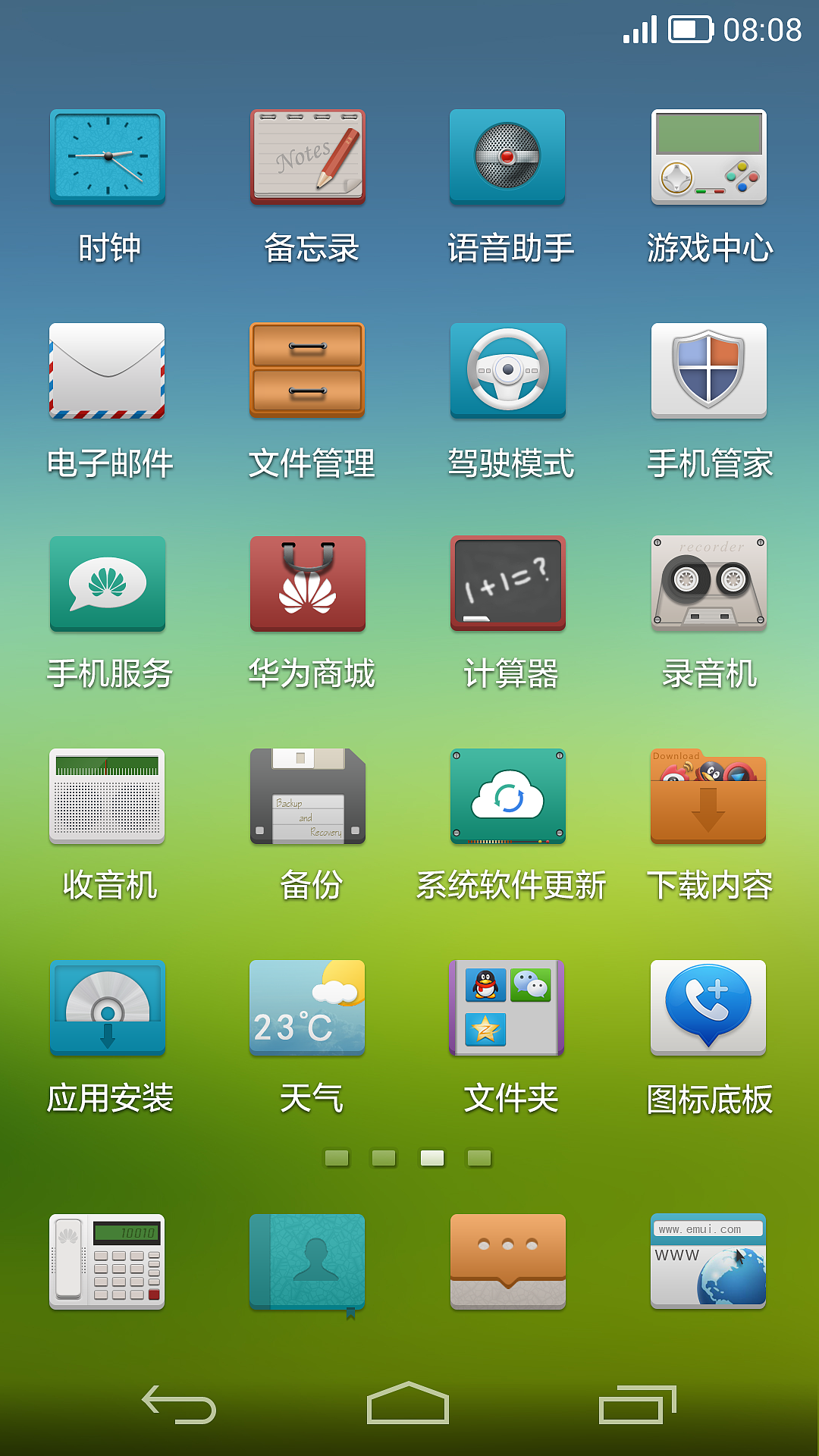 Cube（图ZMTcyNDEzODg=） - 主题/皮肤 - 站酷设计师toplbh原创素材 - 站酷ZCOOL