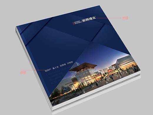 浙商建業(yè)--畫冊設(shè)計（個人主頁-ZMzA2NDg3Mjg=） - 書籍/畫冊 - 站酷設(shè)計師時光插肩的設(shè)計師原創(chuàng)素材 - 站酷ZCOOL