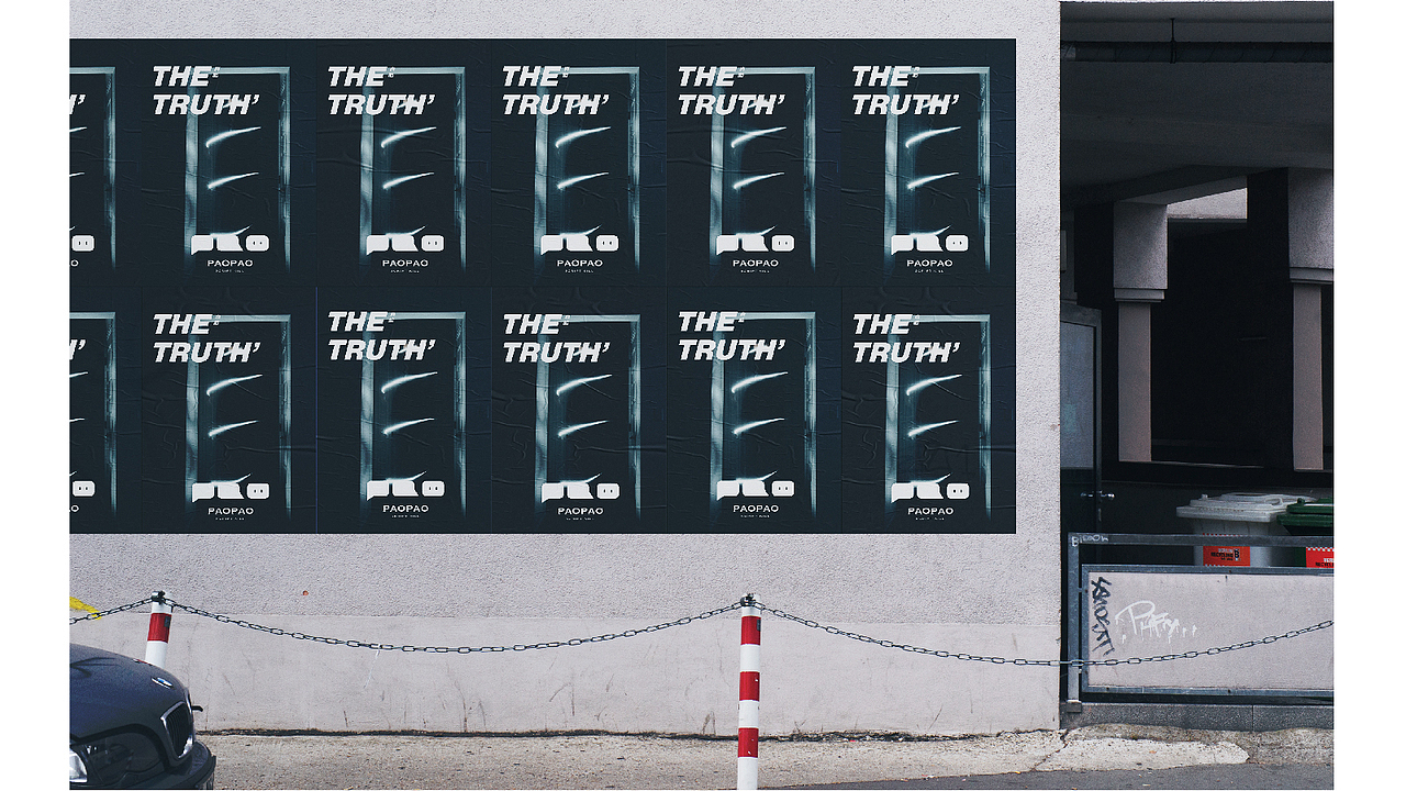 泡泡剧本杀-品牌设计