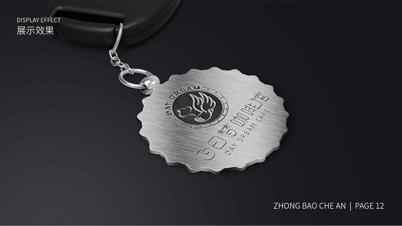 LOGO-白日梦咖啡馆