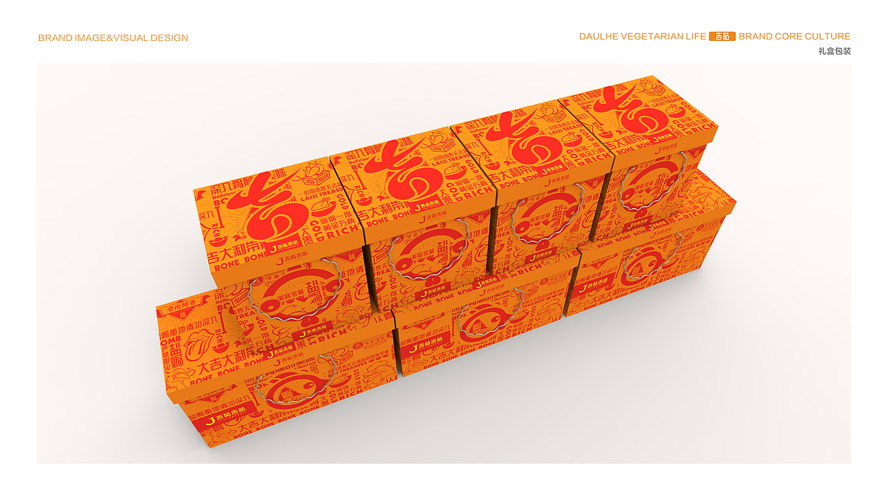 吉咕吉咕盐焗鸡全案