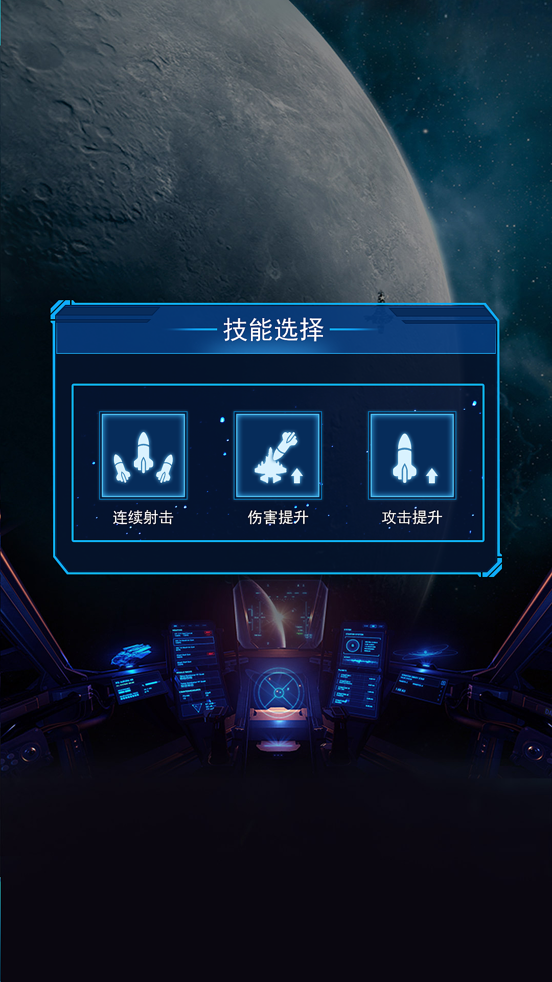 雷霆战机（图ZMjA0NDE4MTQ4） - 游戏UI - 站酷设计师小杰杰杰杰呦原创素材 - 站酷ZCOOL