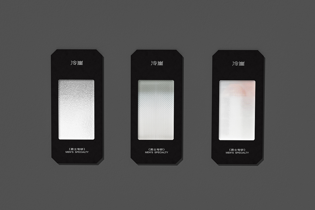 泠崖男士洁面乳LOGO设计/包装设计/三维渲染（图ZMzU5NzM5Mjcy） - 包装 - 站酷设计师青轶设计原创素材 - 站酷ZCOOL