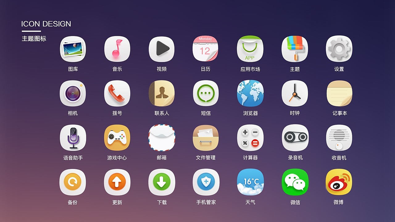 UI作品集（图ZODY1MjM2NTI=） - APP界面 - 站酷设计师云梦丹颜原创素材 - 站酷ZCOOL