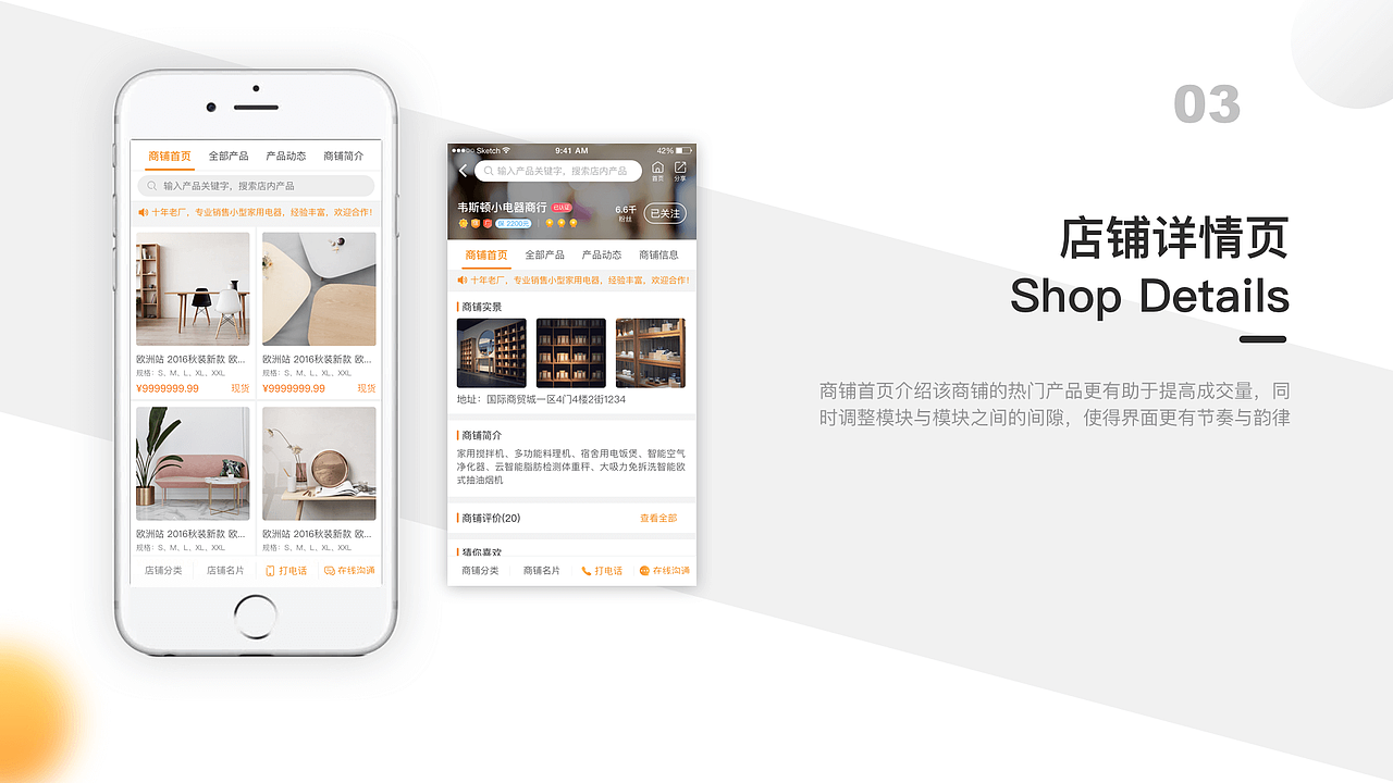 UI/视觉作品集（图ZMTMyNDA4MDAw） - APP界面 - 站酷设计师帆大哥啊原创素材 - 站酷ZCOOL