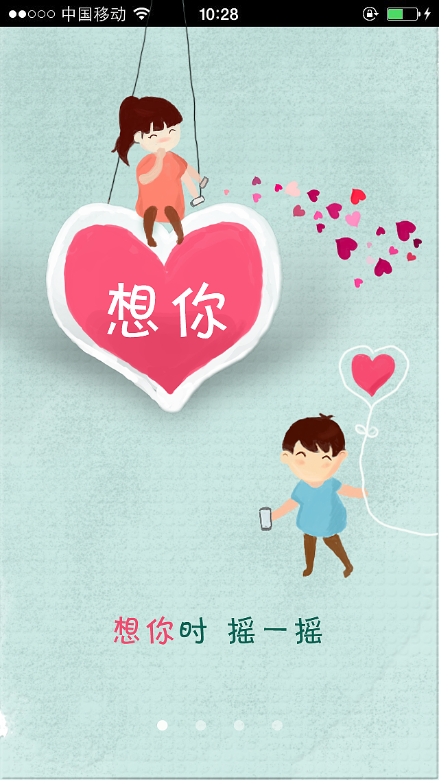 手绘（图ZMTU1NTA5OTEy） - 主题/皮肤 - 站酷设计师ElaineDi原创素材 - 站酷ZCOOL