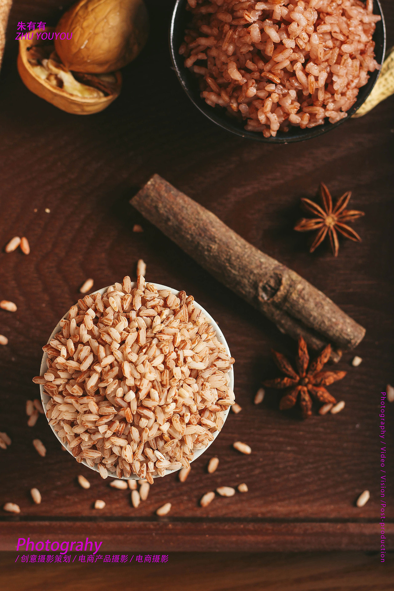 摄影 | 特色云南土特产红米