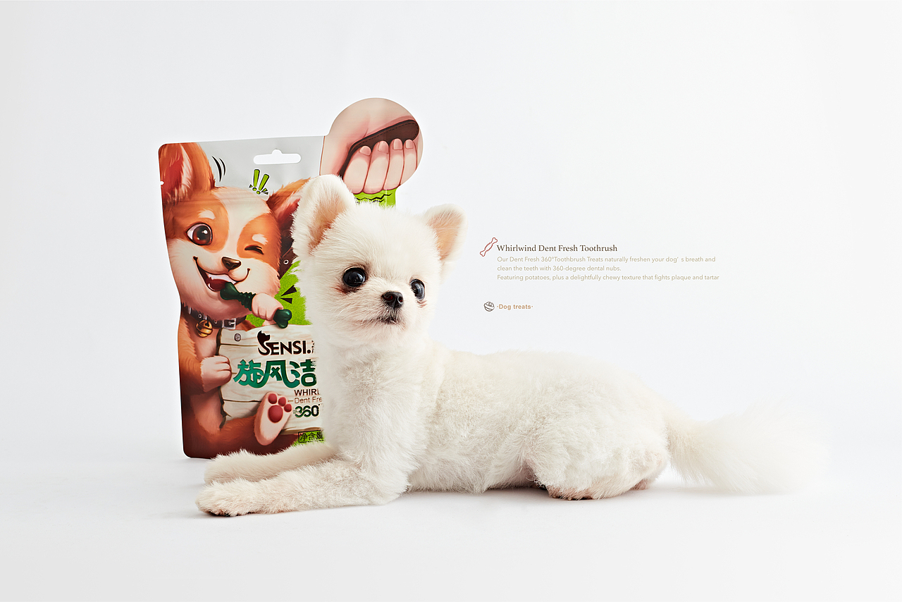 【森西SENSI·洁牙棒】宠物食品包装