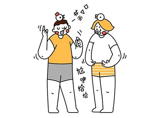 尬哩给给