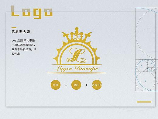 Logo-红酒