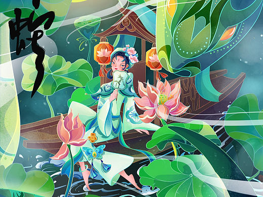 原创新国风线性插画《青蛇》