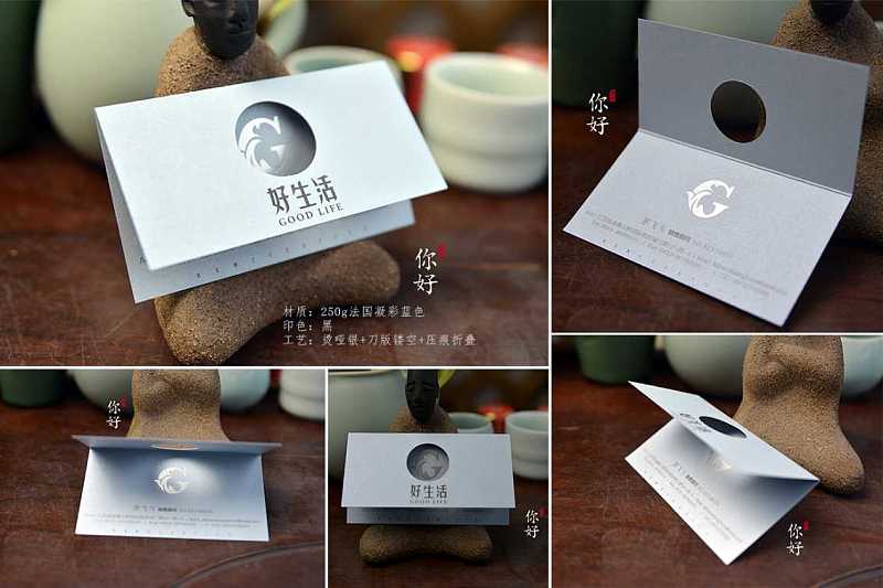 你好名片 | 设计师进,2018最新特种纸工艺名片实样赏析