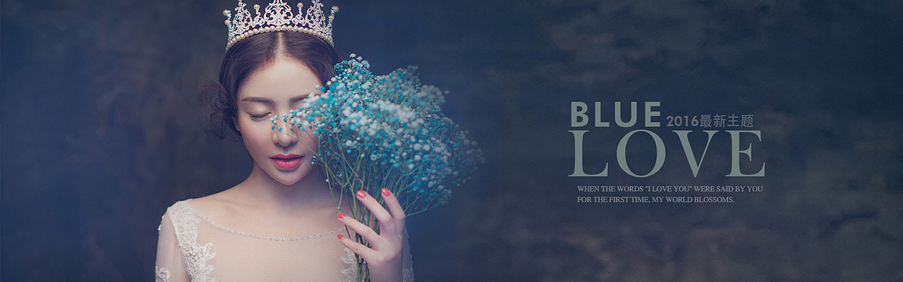 婚纱摄影banner设计