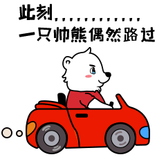 熊五表情包（图ZMTQwMjQ5OTEy） - IP形象 - 站酷设计师ZJjj9原创素材 - 站酷ZCOOL