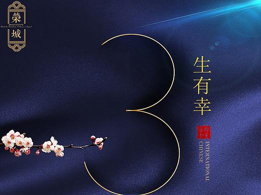 盛大开业高端黑色倒计时海报