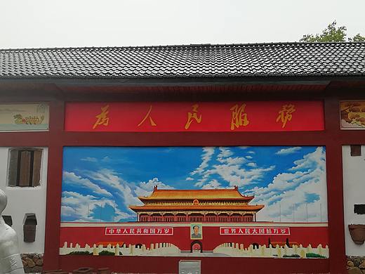 背景墙壁画天安门城楼美丽乡村壁画