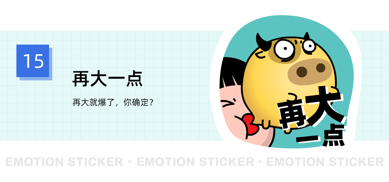 MasterGO情绪加工厂-老美工的诉说（图ZMjg0MjM1MzA0） - 图案 - 站酷设计师阿鑫画画原创素材 - 站酷ZCOOL