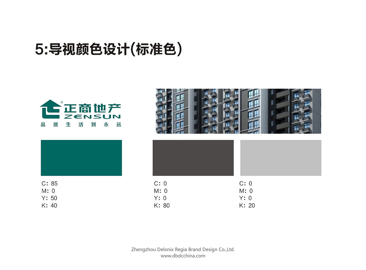 钻 导视设计（概念方案）（图ZMTU0MDA5MDg=） - 其他平面 - 站酷设计师GGGMMM原创素材 - 站酷ZCOOL