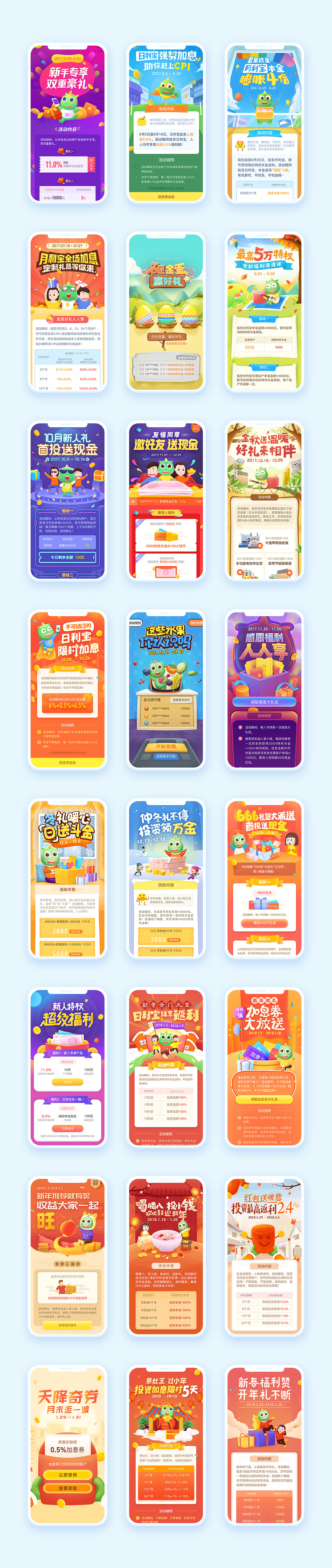 来个全家福,一家人最重要的就是整整齐齐