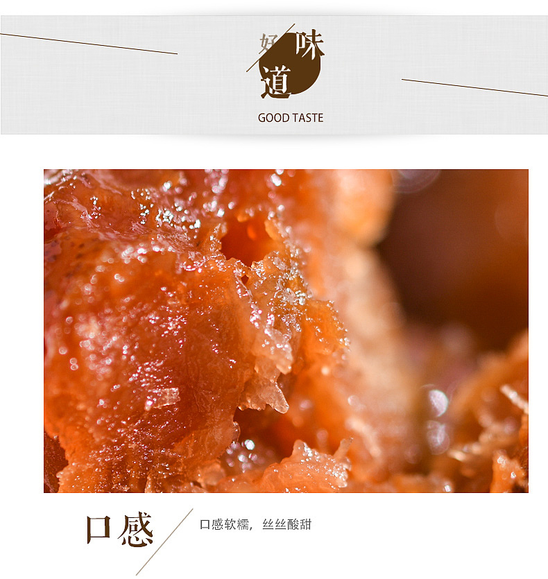 山楂（图ZMTUwNDEyODk2） - 产品摄影 - 站酷设计师潮阳摄影原创素材 - 站酷ZCOOL