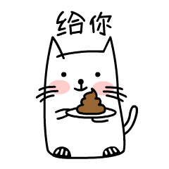 吃货小日常-表情包创作（图ZMTYzNzQ1MzMy） - 网络表情 - 站酷设计师twzhi原创素材 - 站酷ZCOOL
