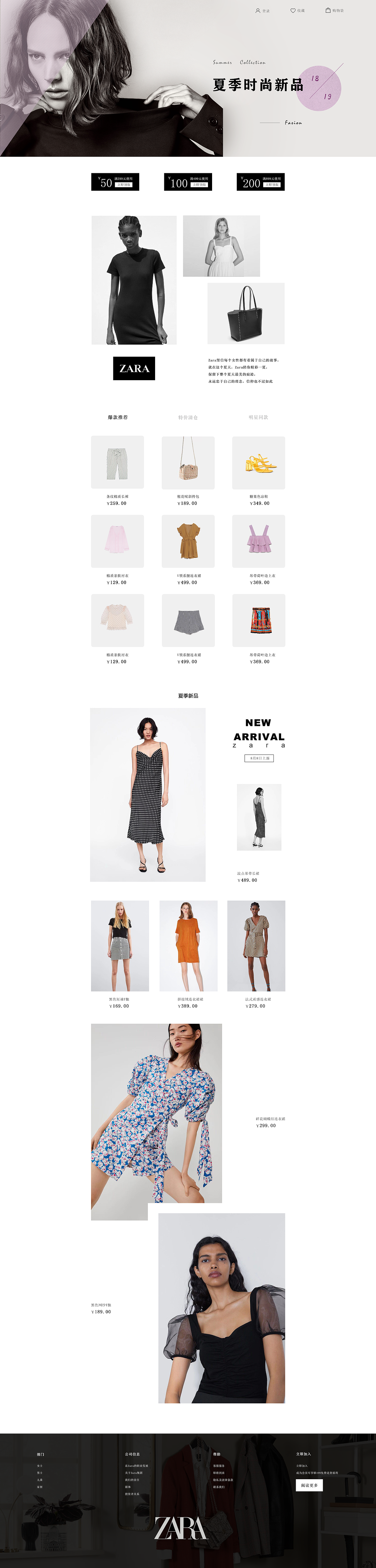 作品集（图ZMTc1ODU0NTEy） - APP界面 - 站酷设计师小薯条ZD原创素材 - 站酷ZCOOL