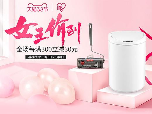 页面制作