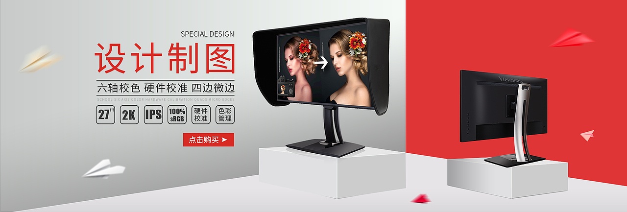 显示器（图ZMjU1ODIzMDY0） - 电商 - 站酷设计师mxl_23原创素材 - 站酷ZCOOL