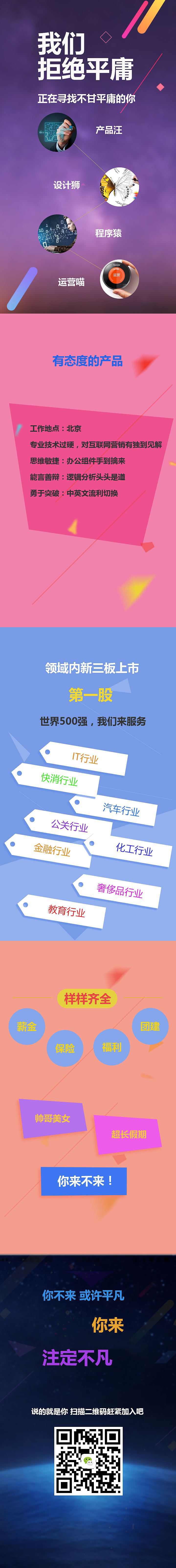 H5界面（图ZNzg3NTI0MTI=） - APP界面 - 站酷设计师逸飞01原创素材 - 站酷ZCOOL