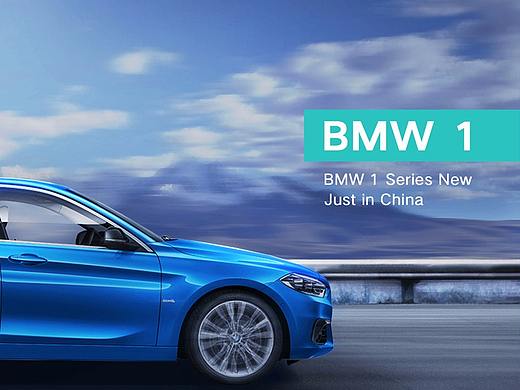 寶馬跳轉(zhuǎn)頁Banner（個人主頁-ZMjQ1NjcxOTY=） - 宣傳物料 - 站酷設(shè)計(jì)師橙子不加冰原創(chuàng)素材 - 站酷ZCOOL