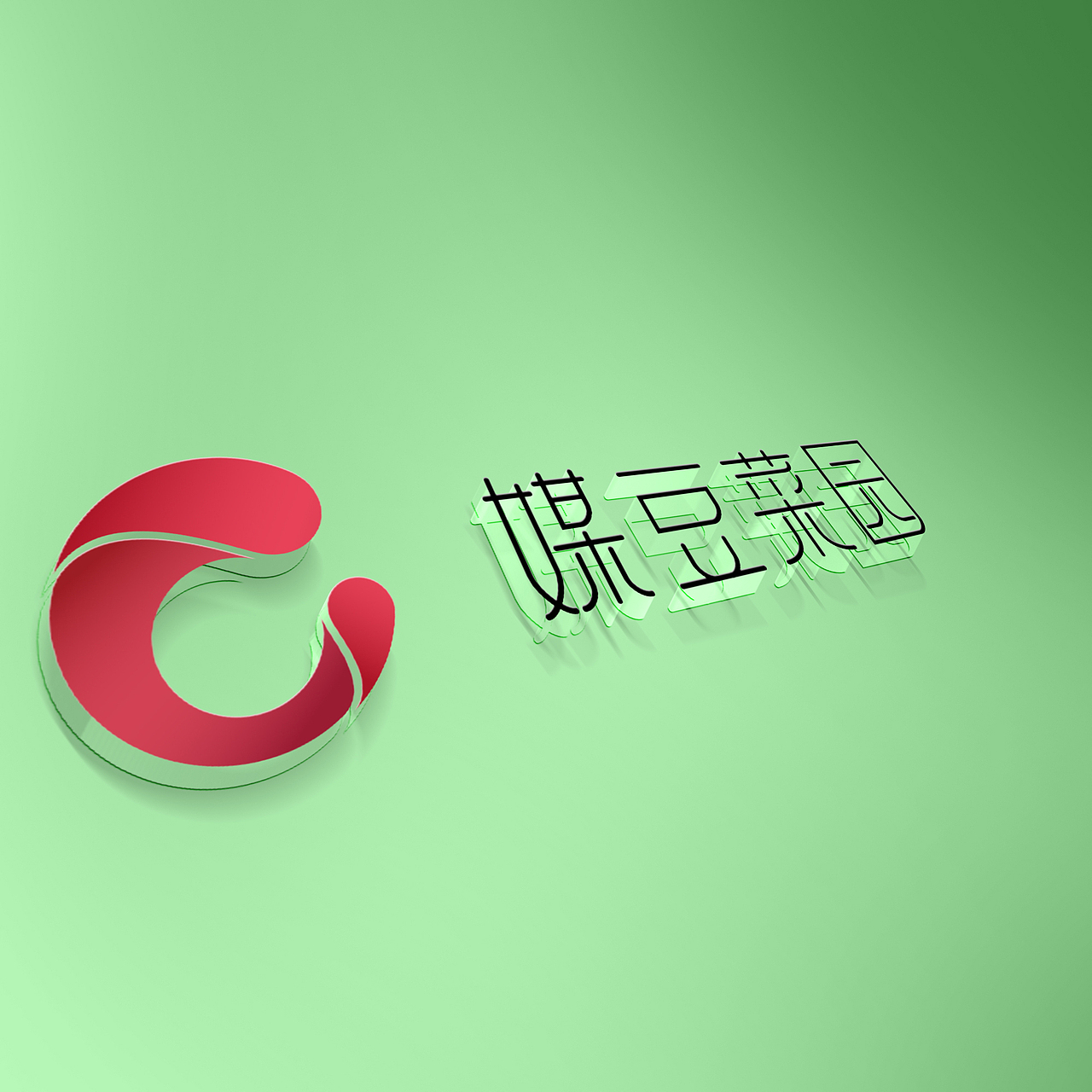 媒豆菜园LOGO（图ZMTA4Njg0NzUy） - Logo - 站酷设计师板栗嗝嗝的设计原创素材 - 站酷ZCOOL
